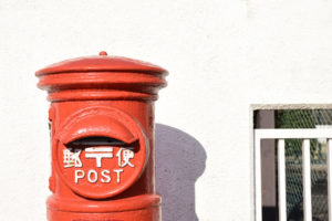 廃車手続き完了後に廃車書類を郵送します。